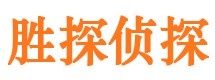 榆林市私家侦探